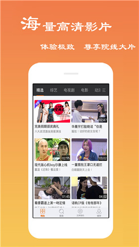 木瓜影视大全app Screenshot 3