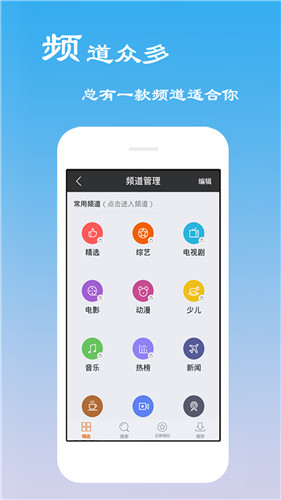 木瓜影视大全app Screenshot 2