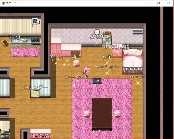 Hazumi and Pregsstate  Screenshot 1