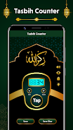 Digital Tasbeeh Dhikr Counter  Screenshot 2