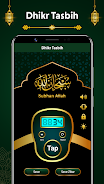 Digital Tasbeeh Dhikr Counter  Screenshot 5