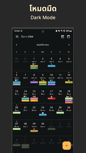Thai Buddhist Calendar  Screenshot 6