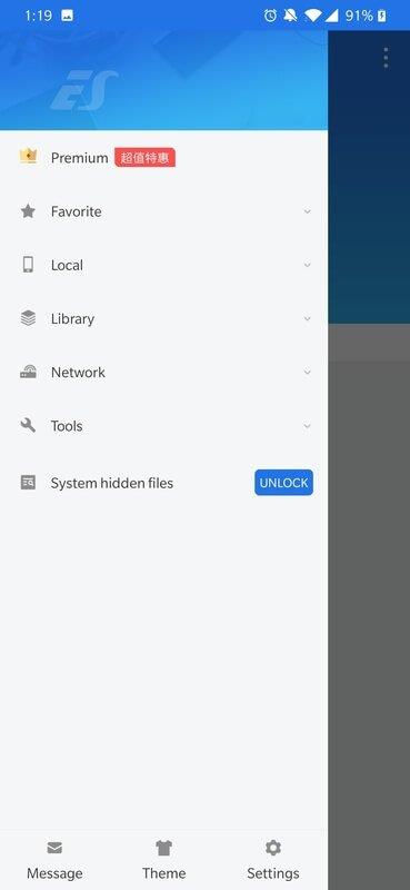 ES File Explorer  Screenshot 1