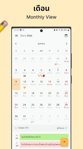 Thai Buddhist Calendar  Screenshot 3