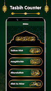 Digital Tasbeeh Dhikr Counter  Screenshot 3