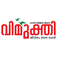 Vimukthi-Kerala Govt mission against Drug abuse APK