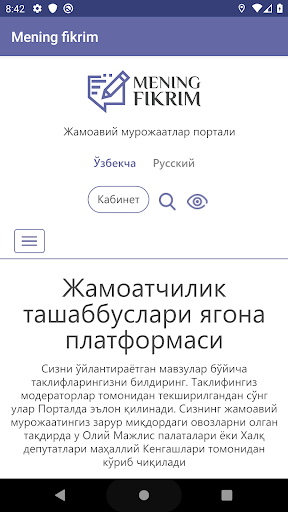 Mening fikrim  Screenshot 3