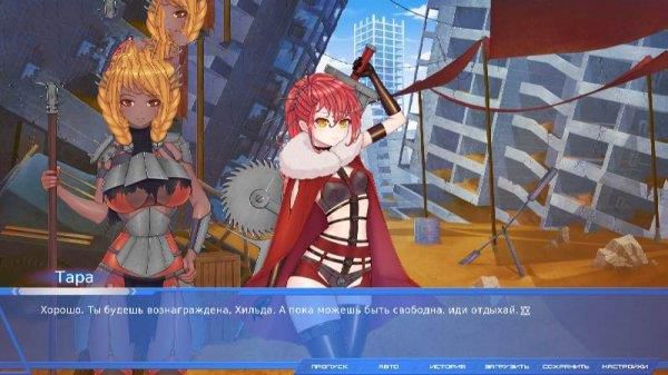 World End Echo  Screenshot 1