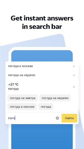 Yandex Browser Lite  Screenshot 4