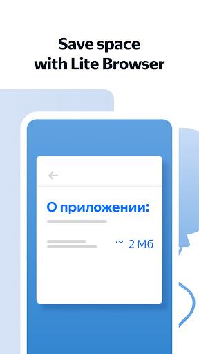 Yandex Browser Lite  Screenshot 1