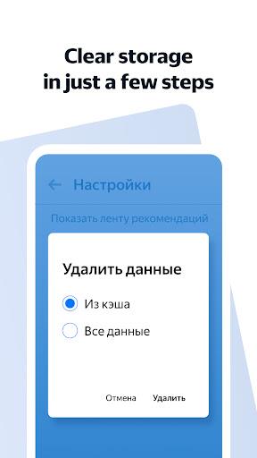 Yandex Browser Lite  Screenshot 3