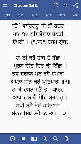 Chaupai Sahib Path with Audio  Screenshot 3