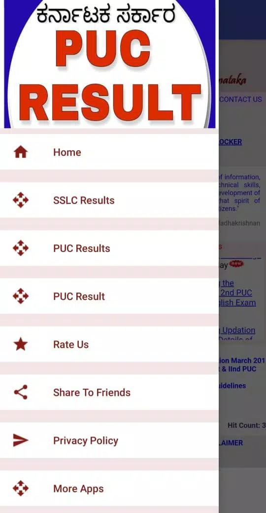 Karnataka PUC Results 2020:Fast Results  Screenshot 2