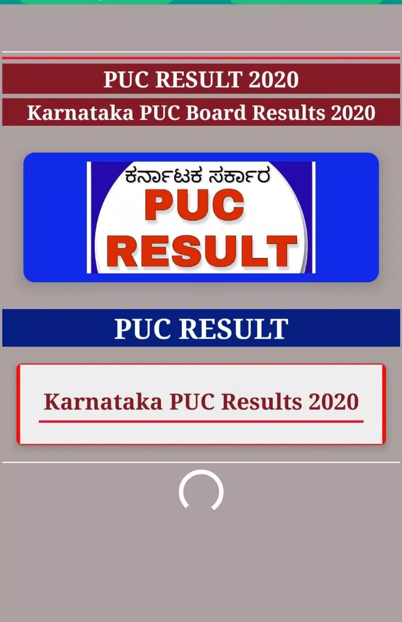 Karnataka PUC Results 2020:Fast Results  Screenshot 1