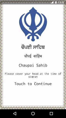 Chaupai Sahib Path with Audio  Screenshot 1