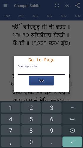 Chaupai Sahib Path with Audio  Screenshot 6