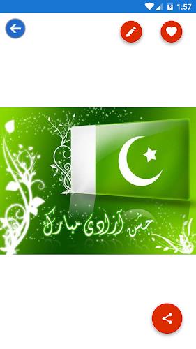 Pakistan Flag Wallpaper: Flags  Screenshot 8