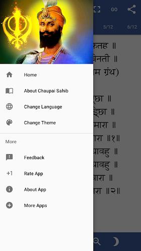 Chaupai Sahib Path with Audio  Screenshot 2