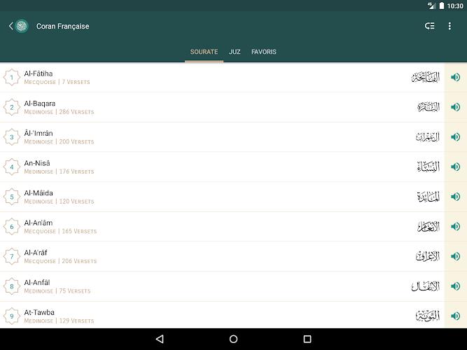 Quran French  Screenshot 10