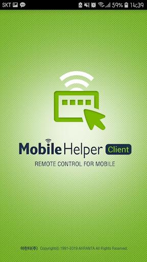 MobileHelper  Screenshot 2