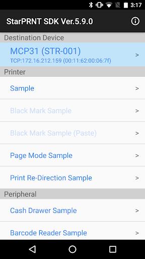 StarPRNT SDK  Screenshot 1