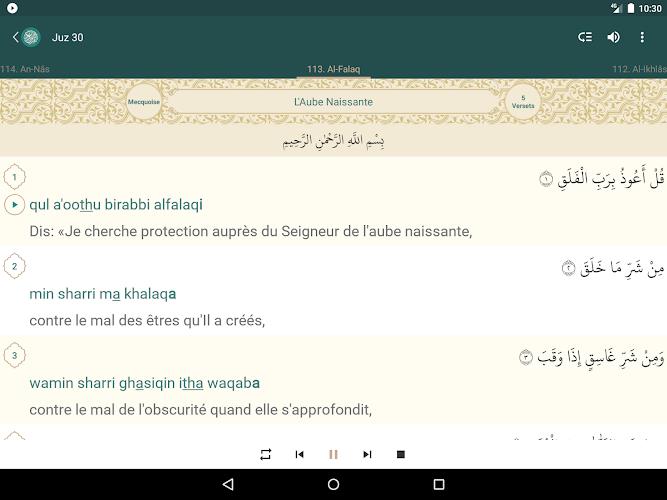 Quran French  Screenshot 16