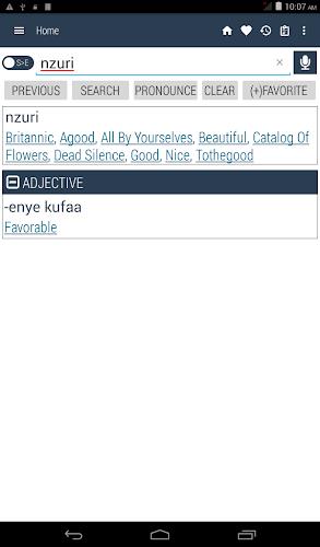 English Swahili Dictionary  Screenshot 10