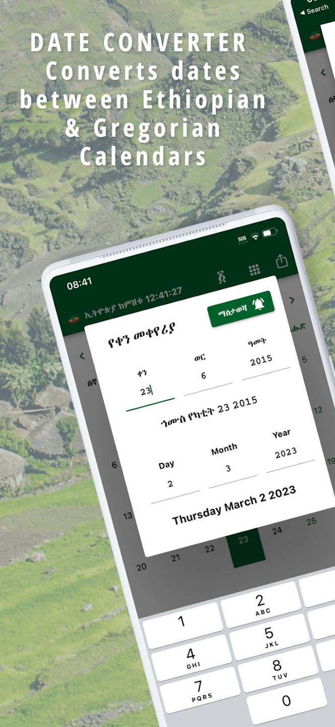 Ethiopian Calendar & Holidays  Screenshot 1