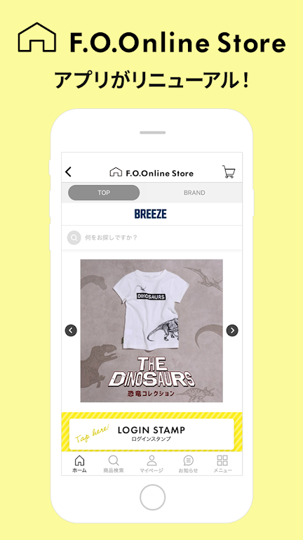 F.O.Online Store App  Screenshot 1