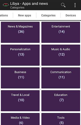 Libyan apps  Screenshot 4