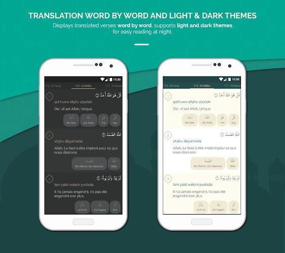 Quran French  Screenshot 5