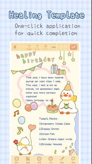 Ducky Notes-Cute Diary App  Screenshot 2