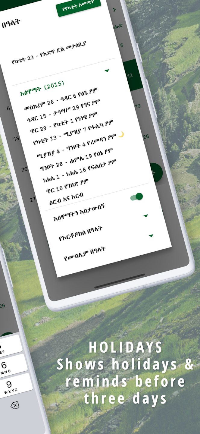 Ethiopian Calendar & Holidays  Screenshot 3