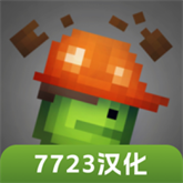 甜瓜游乐场16.0版本 APK