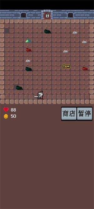 勇闯地牢 Screenshot 3