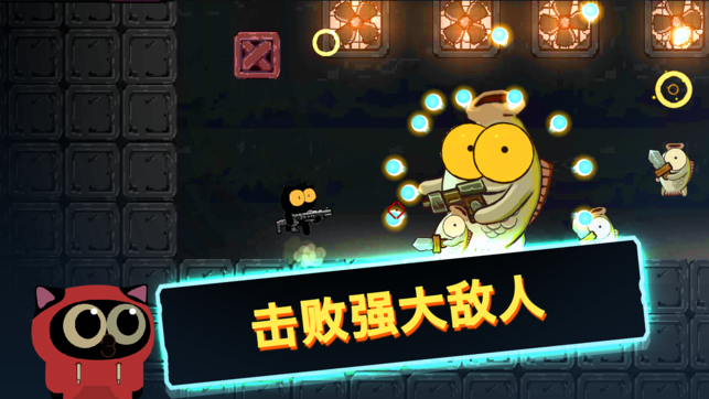 喵星人大战咸鱼 Screenshot 3