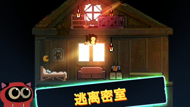 喵星人大战咸鱼 Screenshot 1