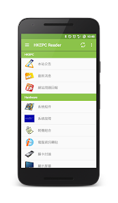 HKEPC Reader for Android  Screenshot 4