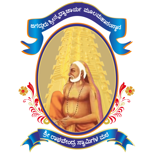 Nanjangud SRS Mutt APK