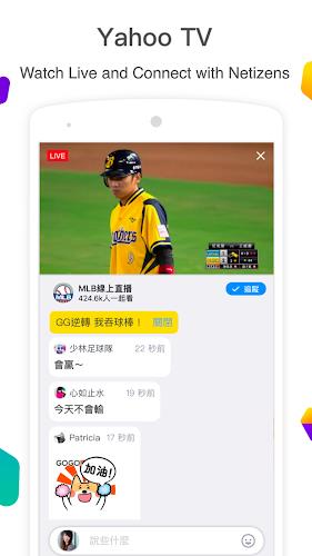 Yahoo Taiwan - Inform, Connect  Screenshot 6