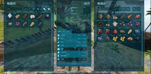 ark方舟生存进化 Screenshot 1