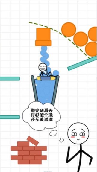 火柴人搬砖 Screenshot 1