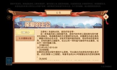 俺也一样 Screenshot 2