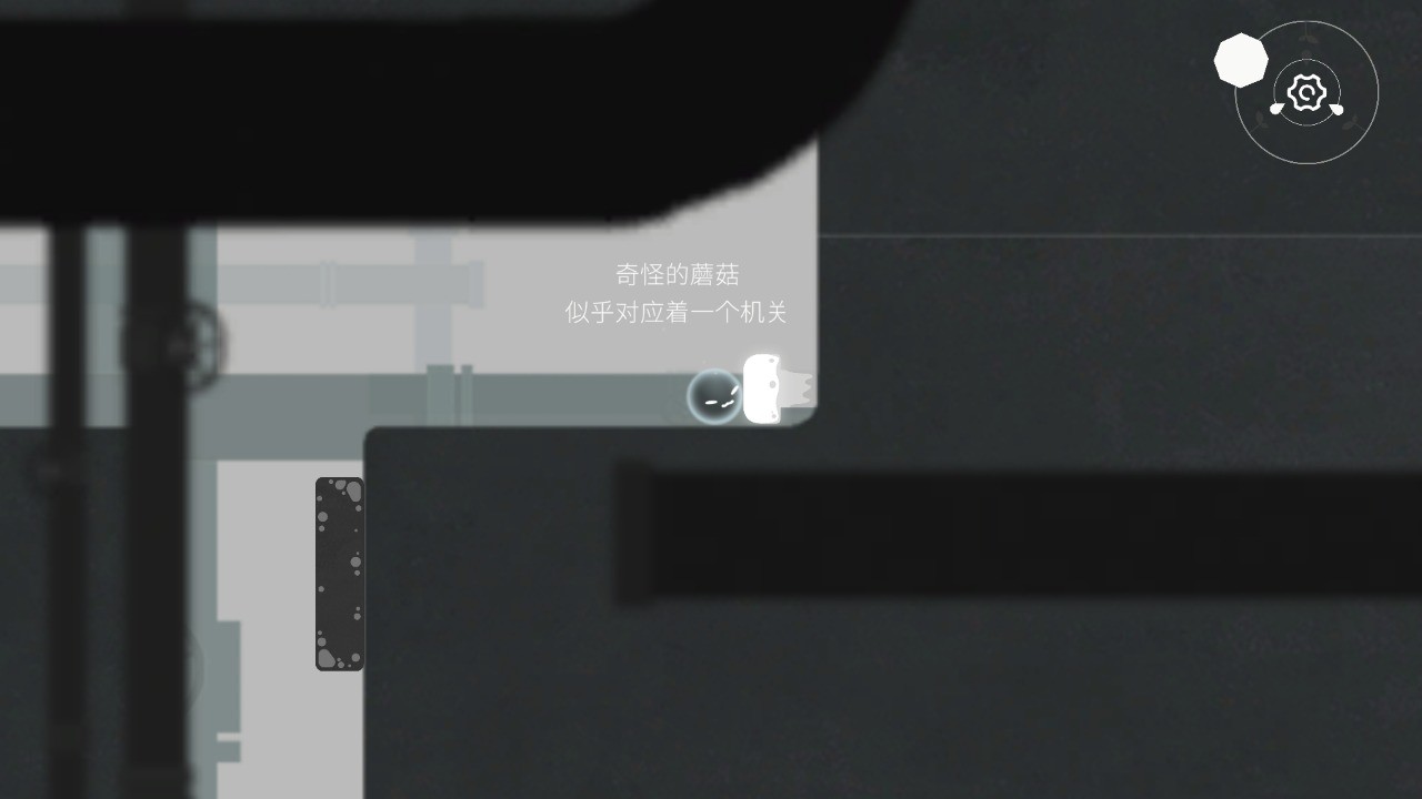 水相 Screenshot 4