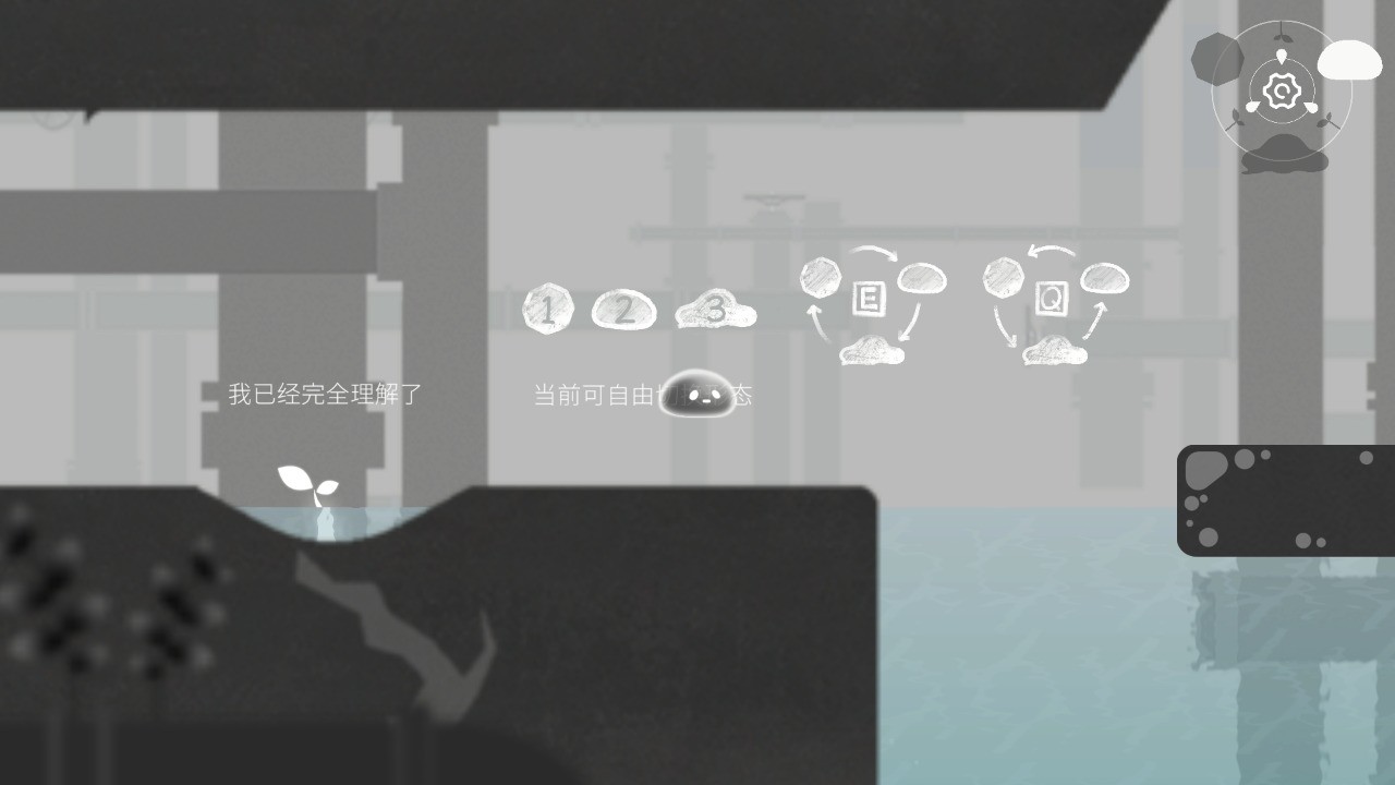 水相 Screenshot 2