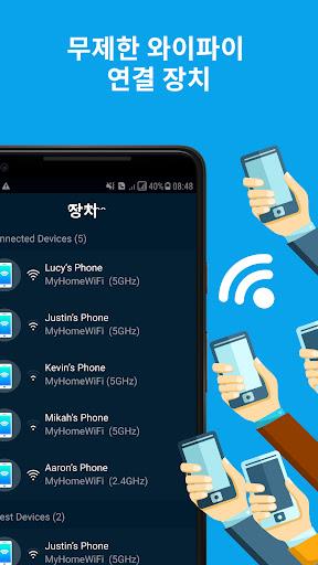 Hotspot: 핫스팟 - 모바일 핫스팟  Screenshot 3