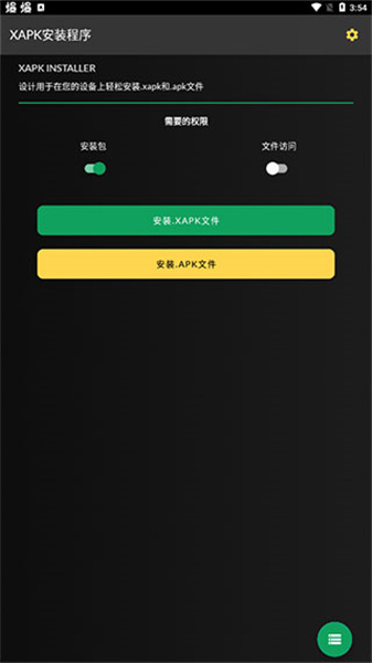 XAPK Installer Screenshot 3