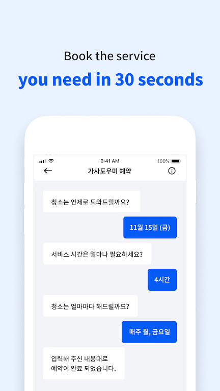 Miso - Home Service App  Screenshot 3