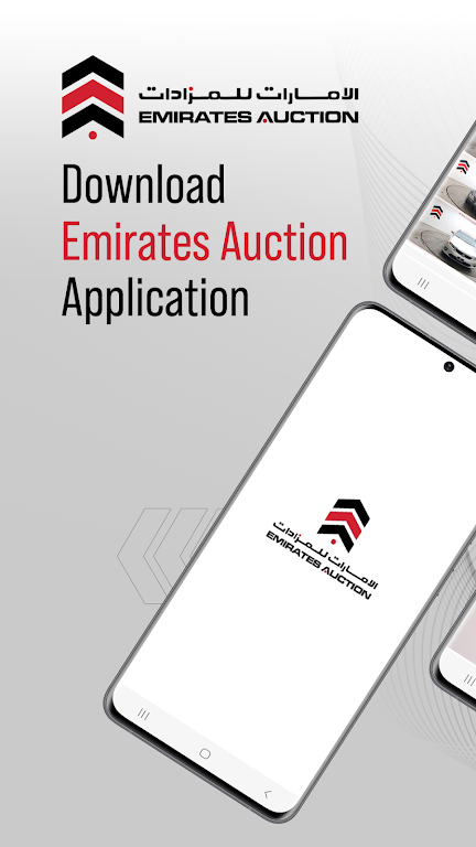 Emirates Auction  Screenshot 1