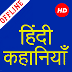 1000+ Hindi Stories Offline APK